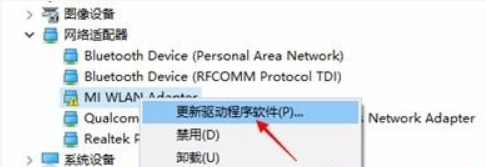Win10小米隨身WiFi創建失敗是怎么回事？小米隨身WiFi連不上解決方法