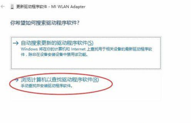 Win10小米隨身WiFi創建失敗是怎么回事？小米隨身WiFi連不上解決方法