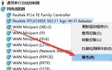Win10系統無法設置移動熱點怎么辦？Win10系統解決無法設置移動熱點的方法