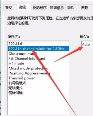 Win10系統無法設置移動熱點怎么辦？Win10系統解決無法設置移動熱點的方法
