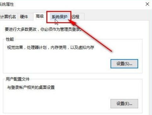 Win10系統怎么開啟實時保護？Win10系統開啟實時保護的方法