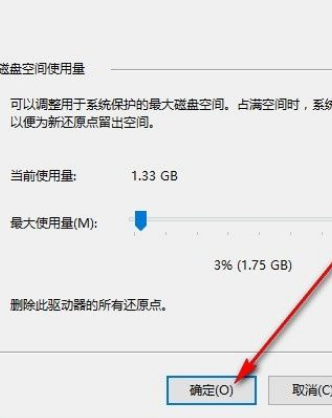 Win10系統怎么開啟實時保護？Win10系統開啟實時保護的方法
