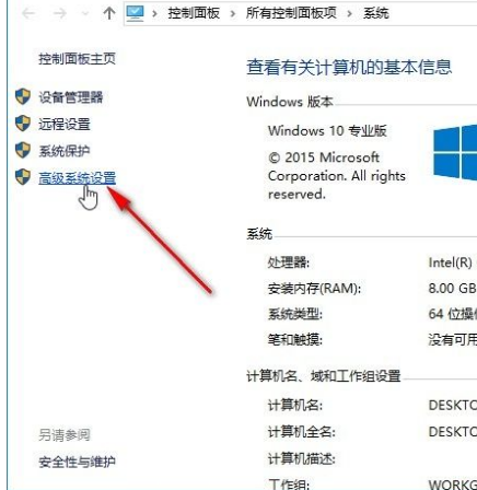 Win10系統怎么開啟實時保護？Win10系統開啟實時保護的方法