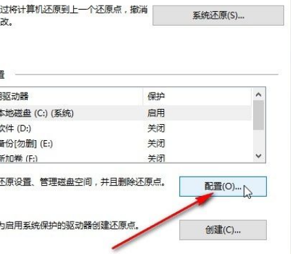 Win10系統怎么開啟實時保護？Win10系統開啟實時保護的方法
