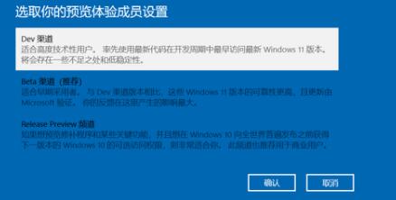 平板電腦可以升級Win11嗎？平板電腦升級Win11介紹