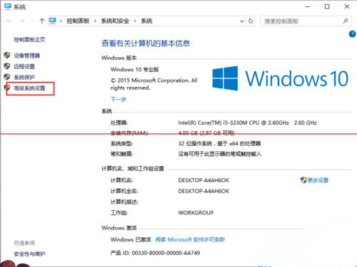 Win10第三方軟件字體模糊怎么解決?