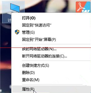 Win10第三方軟件字體模糊怎么解決?