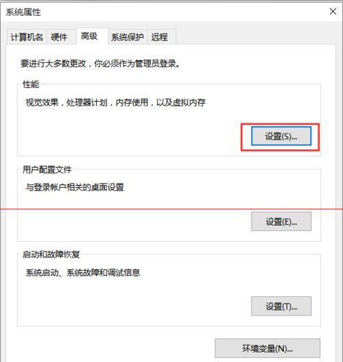 Win10第三方軟件字體模糊怎么解決?
