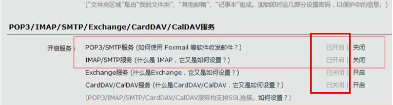Win10郵箱顯示正在提取你的電子郵件該怎么辦？