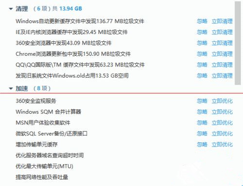 Win10第三方軟件字體模糊怎么解決?
