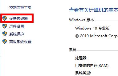 Win10如何查看打印機驅(qū)動的位置？Win10查看打印機驅(qū)動位置的方法