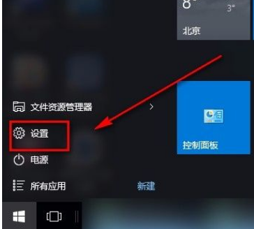 Win10如何讓電腦自動進行診斷？Win10讓電腦自動進行診斷的方法