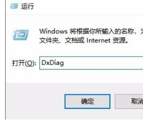 Win10怎么查看電腦硬件配置詳細信息?Win10查看電腦硬件配置詳細信息的方法