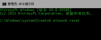 Win10連上WiFi一切正常但是上不了網怎么辦?