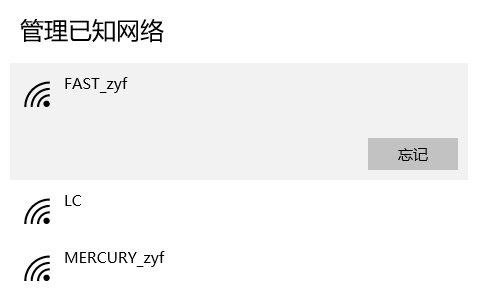 Win10連上WiFi一切正常但是上不了網怎么辦?