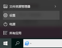Win10連上WiFi一切正常但是上不了網怎么辦?