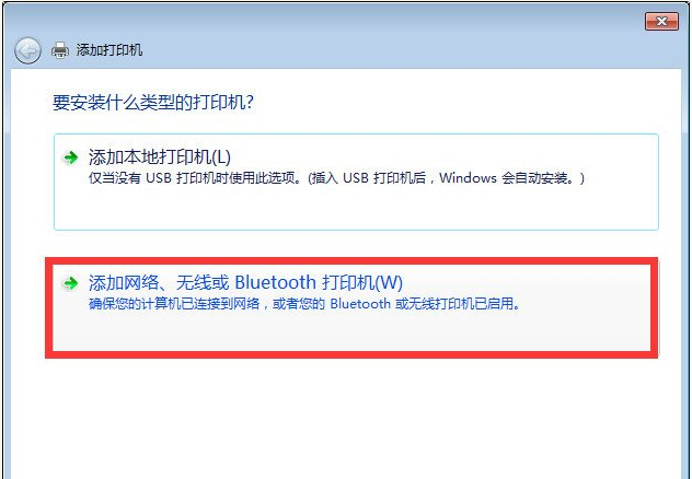 Win10與Win7共享打印機怎么連接？Win10打印機共享給Win7設置方法