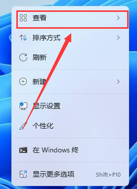 Win11如何取消固定圖標(biāo)?Win11取消固定圖標(biāo)的方法