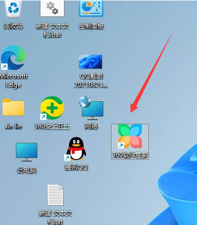 Win11如何取消固定圖標(biāo)?Win11取消固定圖標(biāo)的方法