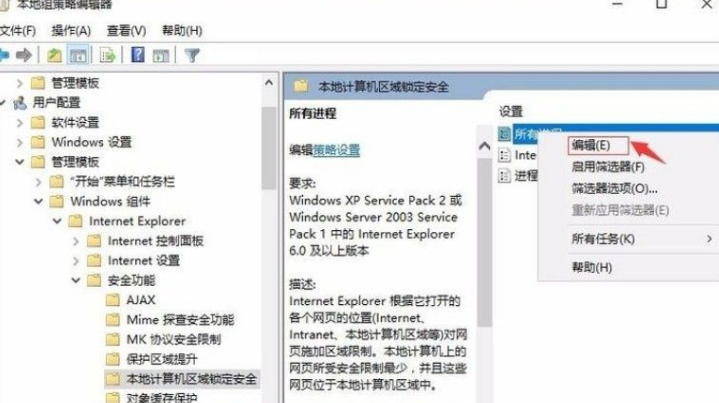 Win10系統不能播放SWF文件怎么辦？Win10系統不能播放SWF文件的解決方法