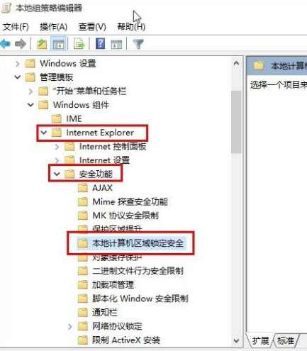 Win10系統不能播放SWF文件怎么辦？Win10系統不能播放SWF文件的解決方法