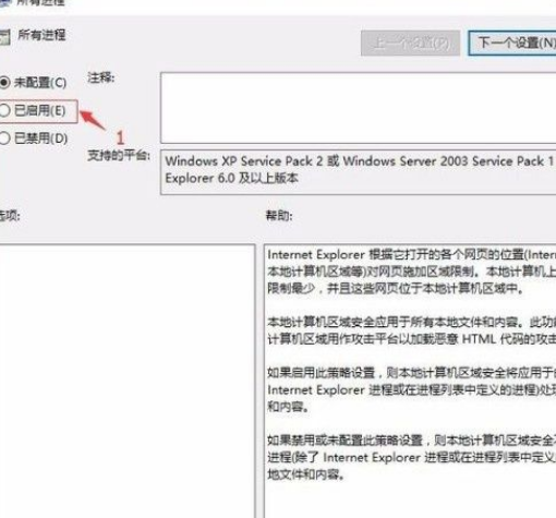 Win10系統不能播放SWF文件怎么辦？Win10系統不能播放SWF文件的解決方法