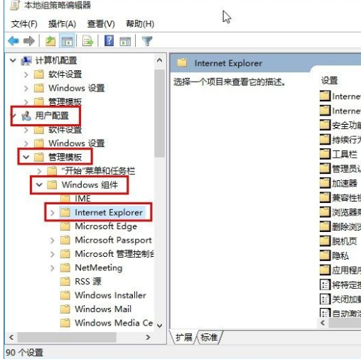 Win10系統不能播放SWF文件怎么辦？Win10系統不能播放SWF文件的解決方法