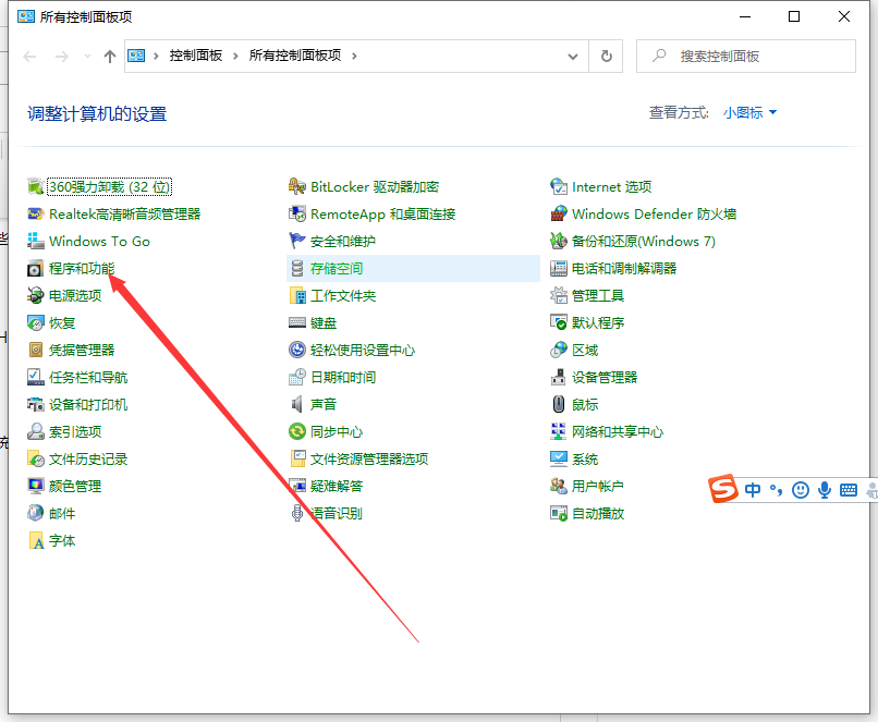 Win10自帶虛擬機(jī)在哪里打開？Win10自帶虛擬機(jī)安裝Win7教程