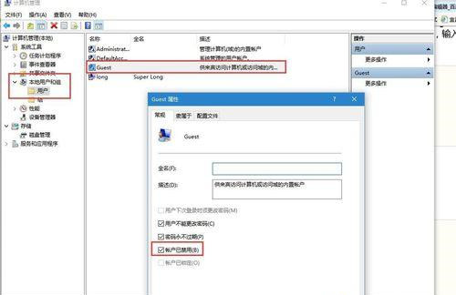 Win7連接共享打印機(jī)出現(xiàn)錯誤代碼0x80070035怎么解決？