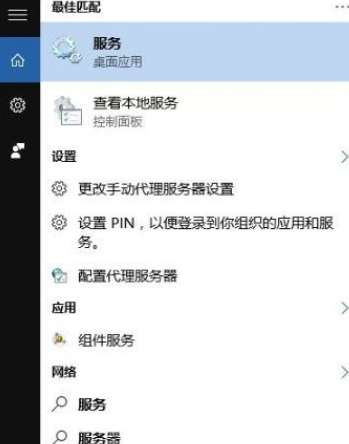 Win10系統PIN碼登錄無法使用怎么辦？Win10系統PIN碼登錄無法使用解決方法