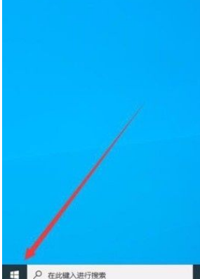 Win10怎么禁止在開始菜單中顯示建議?Win10禁止在開始菜單中顯示建議的方法