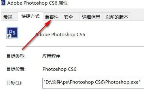 Win10怎么設置默認以管理員身份運行程序?Win10設置默認以管理員身份運行程的方法