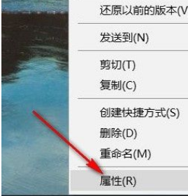 Win10怎么設置默認以管理員身份運行程序?Win10設置默認以管理員身份運行程的方法