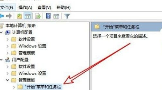 Win10系統不能調整任務欄大小怎么辦？Win10系統不能調整任務欄大小的解決方法
