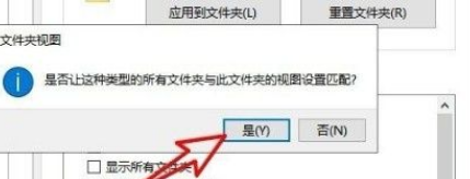 Win10怎么設置文件默認查看方式?Win10設置文件默認查看方式的方法