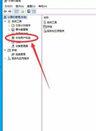 Win10怎么開啟管理員Administrator權限？Win10開啟管理員Administra權限方法