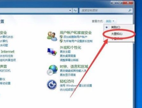 Win7系統怎么查看Wifi密碼?Win7系統怎么查看Wifi密碼的方法