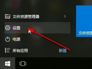Win10系統怎么設置系統睡眠時間？Win10系統設置系統睡眠時間的方法