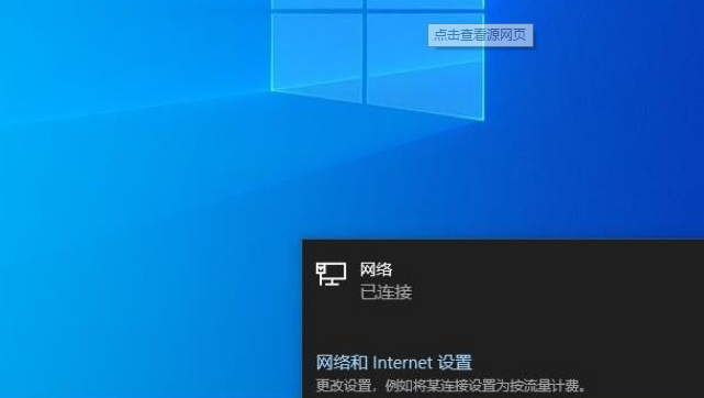 Win10以太網沒有有效的IP配置怎么修復？Win10以太網沒有有效的IP配置修復方法
