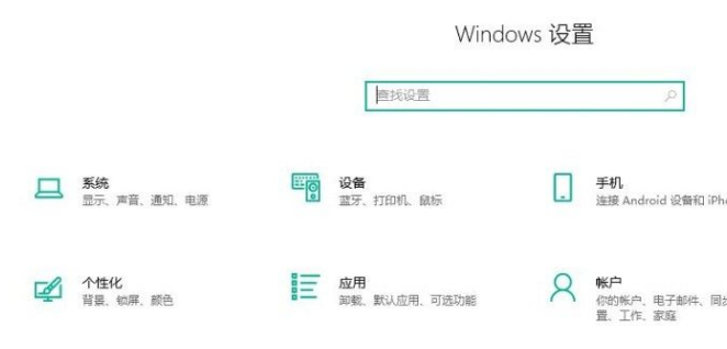 Win10系統怎么開啟鍵入見解？Win10系統開啟鍵入見解的方法