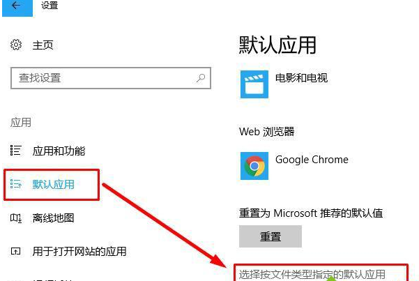 Win11無法打開PDF文件怎么辦？Win11無法打開PDF文件的解決方法