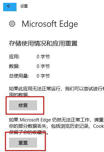 Win11無法打開PDF文件怎么辦？Win11無法打開PDF文件的解決方法