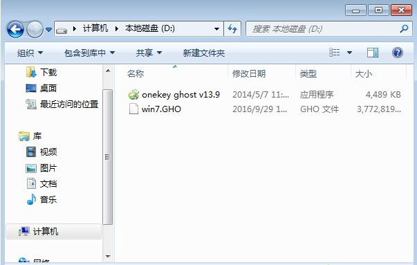 Ghost怎么重裝Win7系統？Windows7一鍵ghost重裝系統步驟