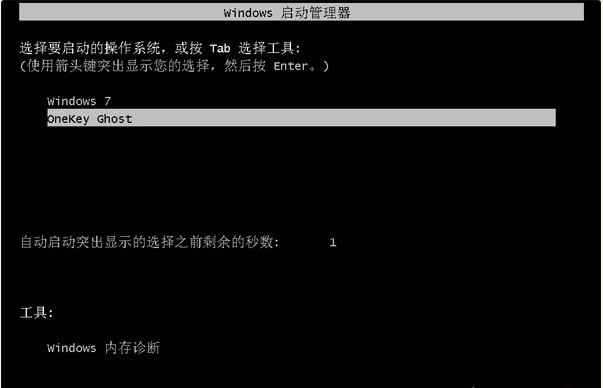 Ghost怎么重裝Win7系統？Windows7一鍵ghost重裝系統步驟