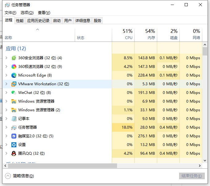 Win10系統下方任務欄點不動?Win10下面任務欄無響應修復方法