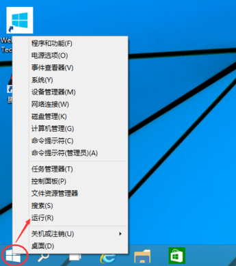 Win10怎么設(shè)置不用密碼直接登錄？Win10取消密碼登錄的方法