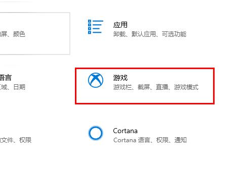 Win10錄屏功能不工作怎么辦？Win10錄屏功能不工作的解決方法