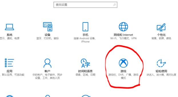Win10錄屏如何設置清晰度？Win10錄屏設置清晰度的方法