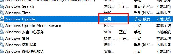 Win10更新失敗導(dǎo)致C盤爆滿怎么辦？Win10更新失敗導(dǎo)致C盤爆滿的解決方法