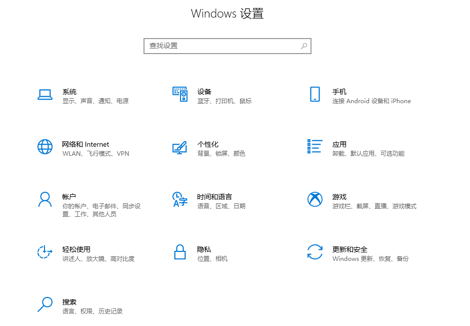 Win10無法連接商店錯誤代碼0x80072efd怎么解決？